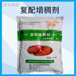 香凝 復配增稠劑 食品級膠凝劑 調(diào)味果醬冰激凌罐頭食品 乳化穩(wěn)定