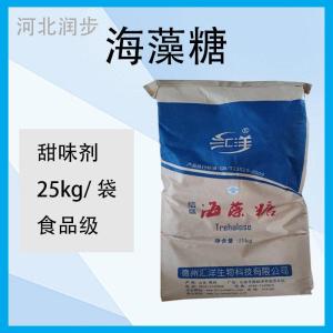 汇洋 结晶海藻糖 食品级烘焙牛轧糖蛋糕马卡龙专用 25kg质量保证