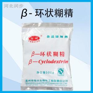拓健 β-環(huán)狀糊精 食品級(jí)增稠劑 咖啡飲料乳制肉制品 去異味穩(wěn)定