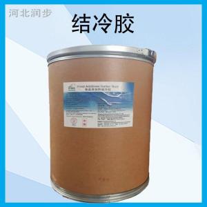阜豐 結(jié)冷膠 食品級(jí)增稠劑 布丁奶酪果醬烘焙面包 穩(wěn)定保濕