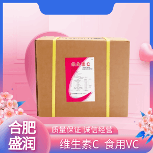 维生素C食品级