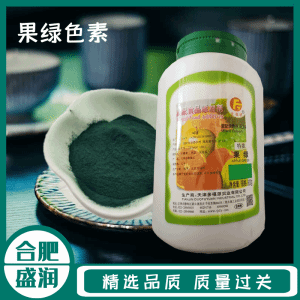 果绿食品级