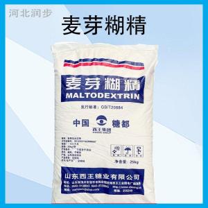 西王 麥芽糊精 食品級(jí)增稠劑 雪糕固體飲料面包 低甜度低熱量