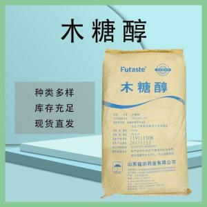 福田 木糖醇 食品级无糖甜味剂 低热量饼干糖果饮料 烘焙原料