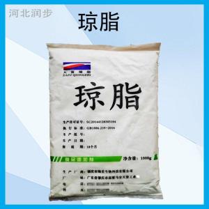大富 瓊脂 食品級(jí)增稠劑 飲料果凍冰淇淋肉制品罐頭 凝固穩(wěn)定性
