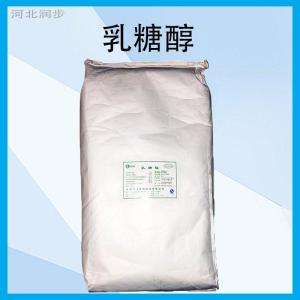 绿健 乳糖醇 食品级甜味剂 功能性甜味剂 结晶乳糖醇 冰淇淋糖果