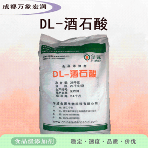 DL-酒石酸食品级DL-酒石酸生产