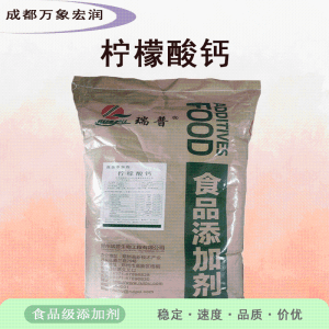 硫酸镁食品级硫酸镁生产