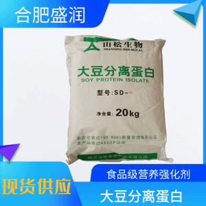 大豆分离蛋白食品级