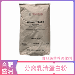 分离乳清蛋白粉食品级