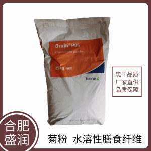 菊粉食品级