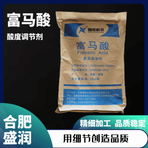 富马酸食品级