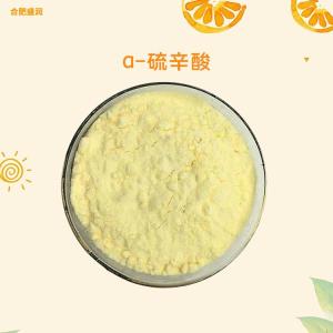 食品级硫辛酸
