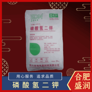 磷酸氢二钾食品级