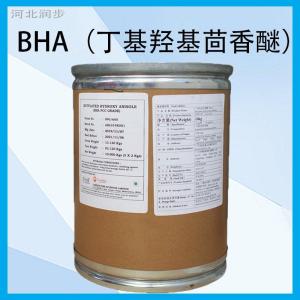 BHA（丁基羥基茴香醚）食品級抗氧化劑 煎炸烘焙奶酪 脂溶性