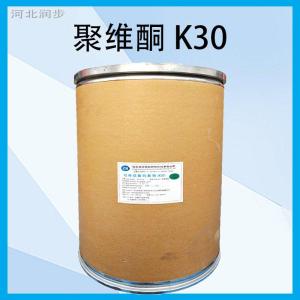 珂瑪 聚乙烯吡咯烷酮 食品級(jí)增稠劑  聚維酮K30/PVPk30 現(xiàn)貨銷售