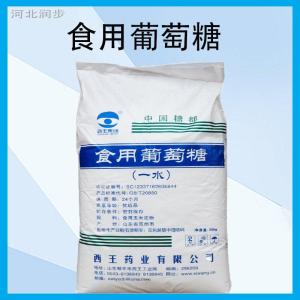 西王 食用葡萄糖 食品级甜味剂 烘焙面包饮料糖果 营养填充剂
