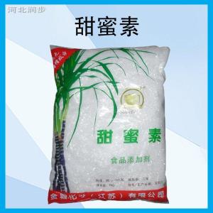 金城化学 甜蜜素 食品级甜味剂 烘焙面包饮料糖果 非吸湿性