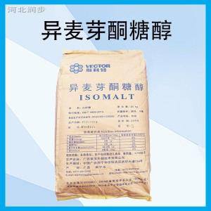 维科特 异麦芽酮糖醇 食品级甜味剂 焙烤食品巧克力果冻清凉饮料