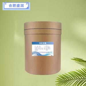 食品级枸杞多糖