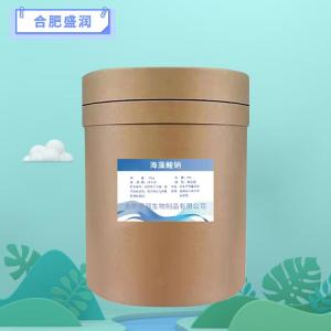 食品级海藻酸钠报价 海藻酸钠商家供应 产品图片