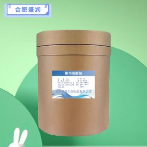 食品级聚丙烯酸钠报价 聚丙烯酸钠商家供应