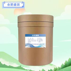 食品级抗性糊精报价 抗性糊精商家供应
