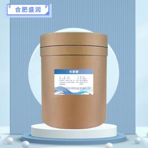 食品级壳聚糖报价 壳聚糖商家供应