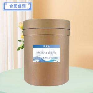 食品级沙蒿胶报价 沙蒿胶商家供应
