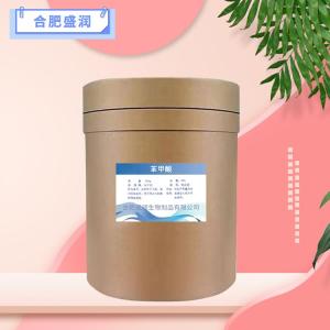 食品级苯甲酸报价 苯甲酸商家供应