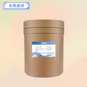 食品级丙酸钠报价 丙酸钠商家供应
