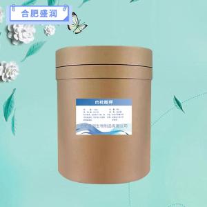 食品级肉桂酸钾报价 肉桂酸钾商家供应