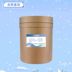 食品级山梨酸钾报价 山梨酸钾商家供应