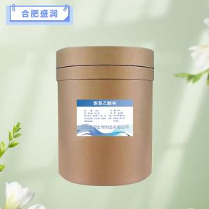 食品级脱氢乙酸钠报价 脱氢乙酸钠商家供应