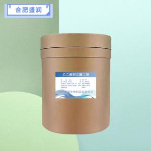 食品级乙二胺四乙酸二钠报价 乙二胺四乙酸二钠商家供应