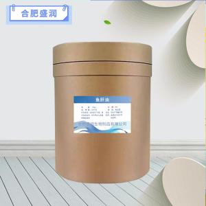 食品级鱼肝油
