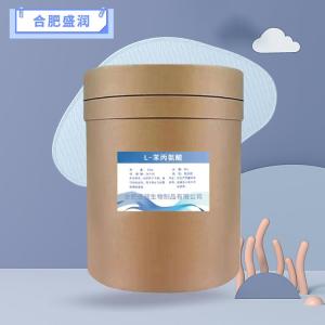 食品级L-苯丙氨酸报价 L-苯丙氨酸商家供应