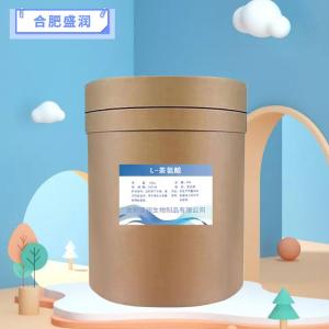 食品级L-茶氨酸报价 L-茶氨酸商家供应