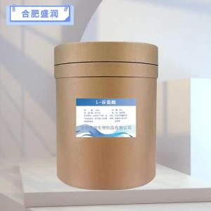 食品级L-谷氨酸报价 L-谷氨酸商家供应