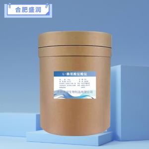 食品级L-赖氨酸盐酸盐报价 L-赖氨酸盐酸盐商家供应