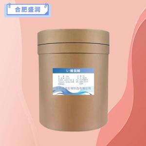 食品级L-酪氨酸报价 L-酪氨酸商家供应