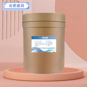 食品级L-脯氨酸报价 L-脯氨酸商家供应