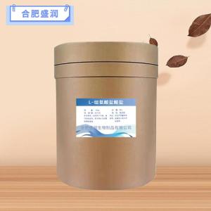食品级L-组氨酸盐酸盐报价 L-组氨酸盐酸盐商家供应