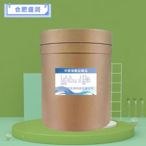 食品级L-半胱氨酸盐酸盐报价 半胱氨酸盐酸盐商家供应