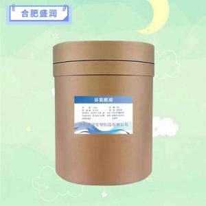 食品级谷氨酰胺报价 谷氨酰胺商家供应