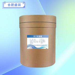 食品级天门冬氨酸报价 天门冬氨酸商家供应
