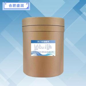 食品级天门冬氨酸钙报价 天门冬氨酸钙商家供应