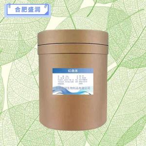 食品级红曲米报价 红曲米商家供应