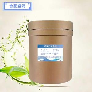 食品级苋菜红铝色淀报价 苋菜红铝色淀商家供应