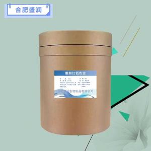 食品级胭脂红铝色淀报价 胭脂红铝色淀商家供应